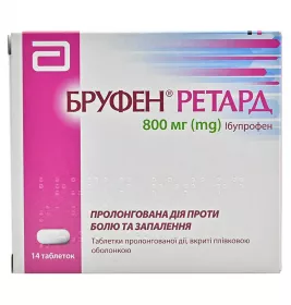 Бруфен ретард таблетки по 800 мг 14 шт.