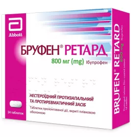Бруфен ретард таблетки по 800 мг 14 шт.