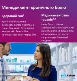 Бруфен ретард таблетки по 800 мг 14 шт.