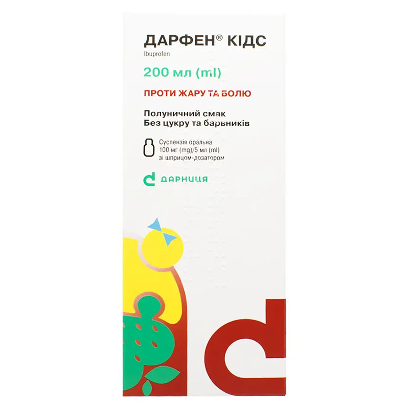 Дарфен Кідс-Дарниця для дітей суспензія 100 мг/5 мл по 200 мл у флаконі 1 шт.