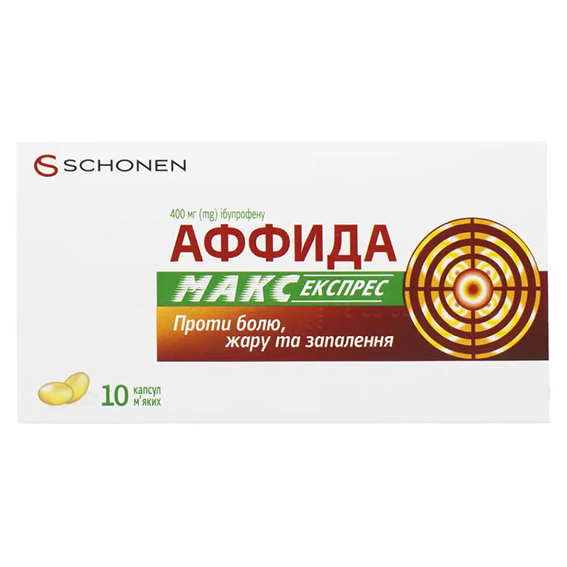 Аффида Макс Експрес капсули по 400 мг 10 шт.