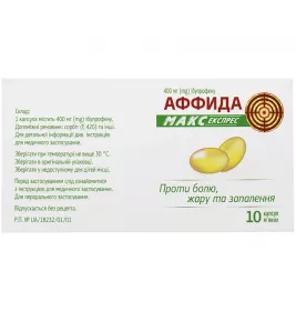 Аффида Макс Експрес капсули по 400 мг 10 шт.