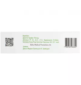 Аффида Макс Експрес капсули по 400 мг 10 шт.