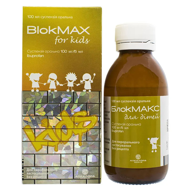 *Блокмакс д/дітей сусп.орал.100мг/5мл фл.100мл