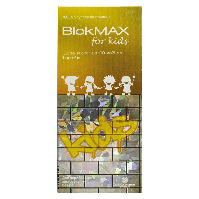 *Блокмакс д/дітей сусп.орал.100мг/5мл фл.100мл