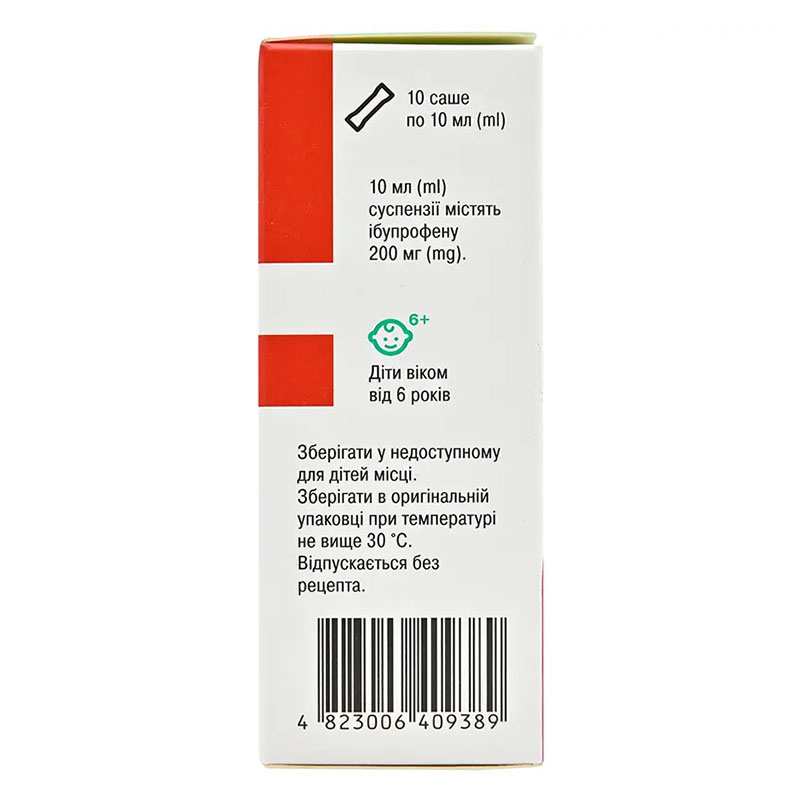 Дарфен Экспресс-Дарница суспензия 200 мг/10 мл по 10 мл в саше 10 шт.