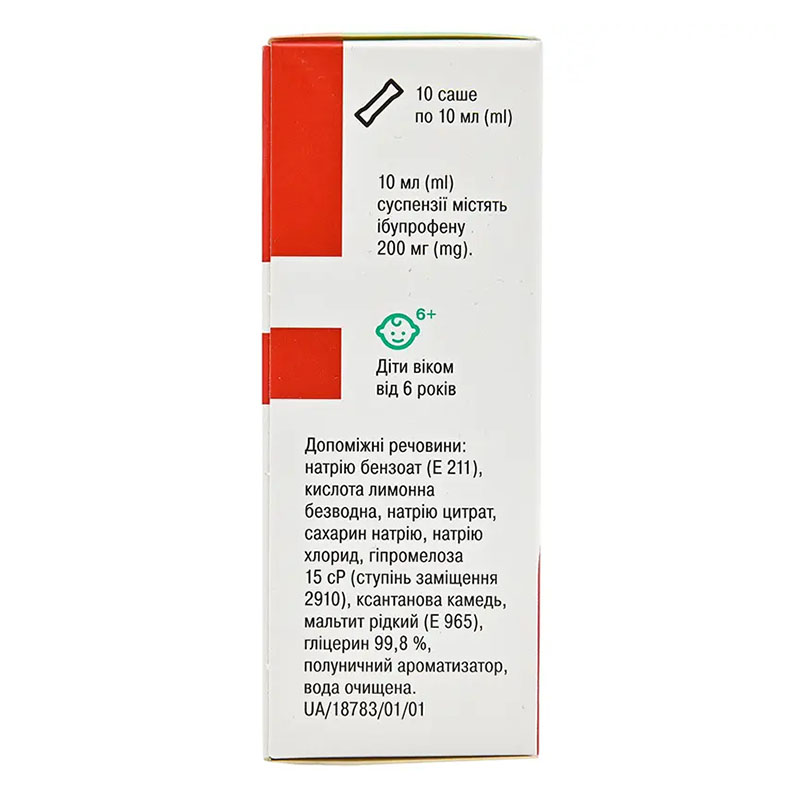 Дарфен Експрес-Дарниця суспензія 200 мг/10 мл по 10 мл у саше 10 шт.