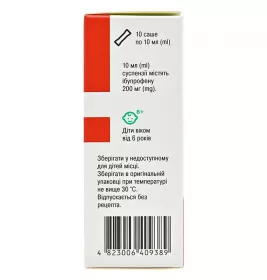 Дарфен Експрес-Дарниця суспензія 200 мг/10 мл по 10 мл у саше 10 шт.