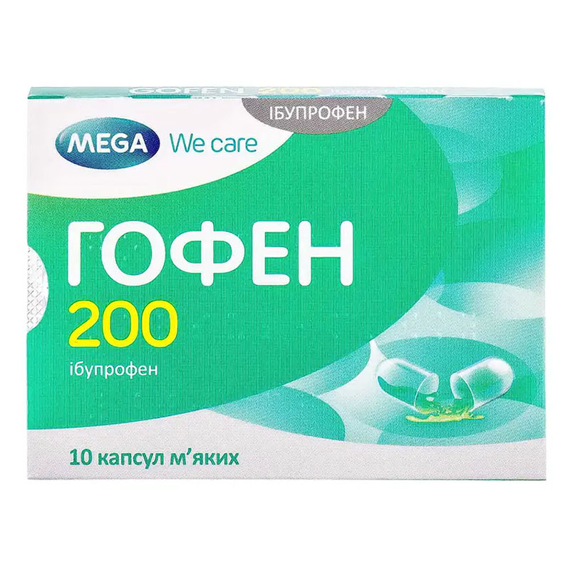 Гофен 200 капсули по 200 мг 60 шт. (10х6)