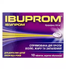 Ібупром таблетки по 200 мг 10 шт.