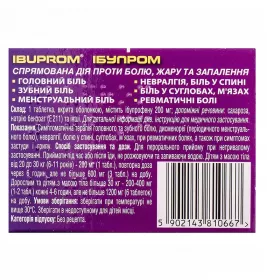 Ібупром таблетки по 200 мг 10 шт.