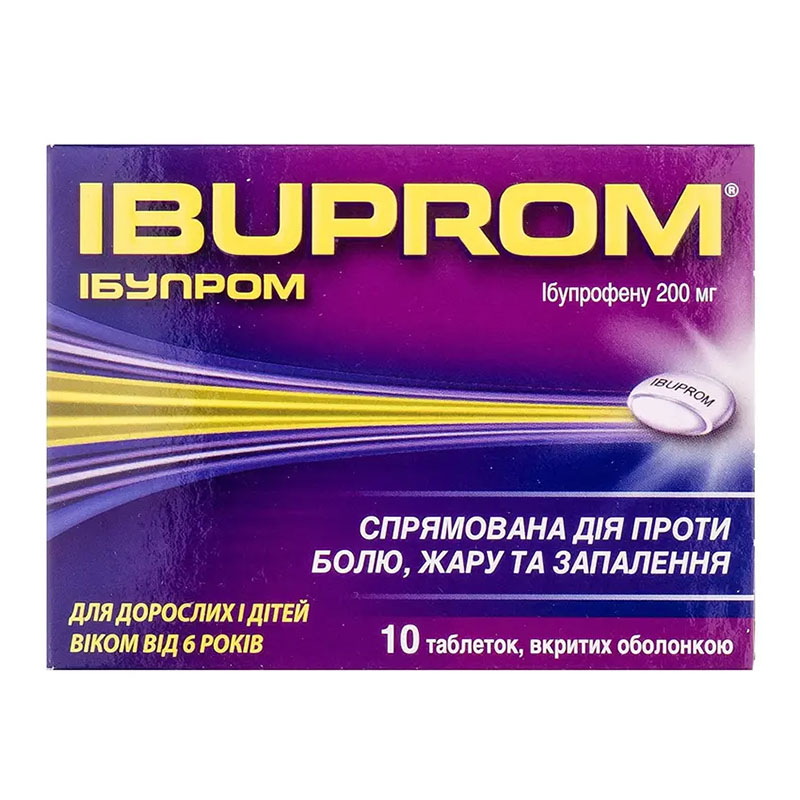 Ібупром таблетки по 200 мг 10 шт.