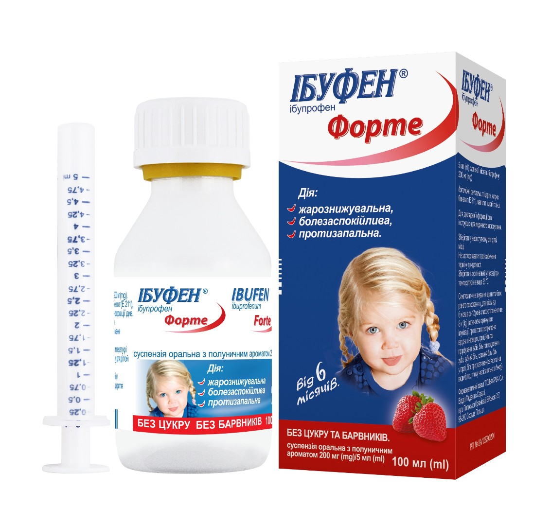 Ібуфен Форте для дітей суспензія 200 мг/5 мл по 100 мл у флаконі