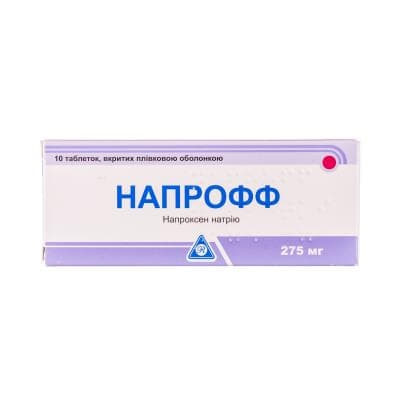 Напрофф таблетки по 275 мг 10 шт. Напрофф таблетки по 275 мг 10 шт.