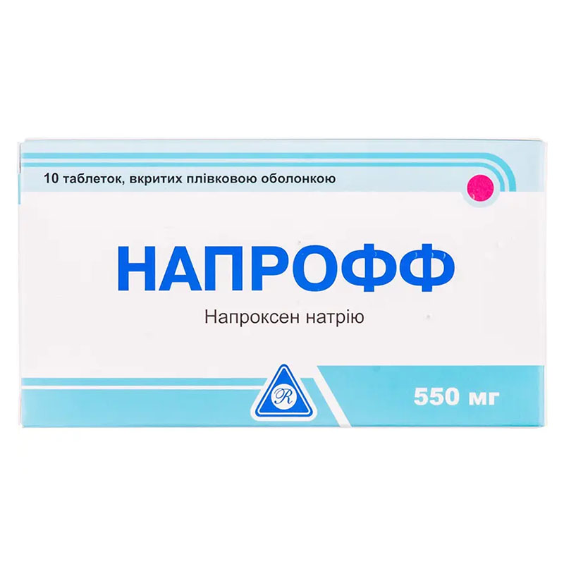 Напрофф таблетки по 550 мг 10 шт. Напрофф таблетки по 550 мг 10 шт.