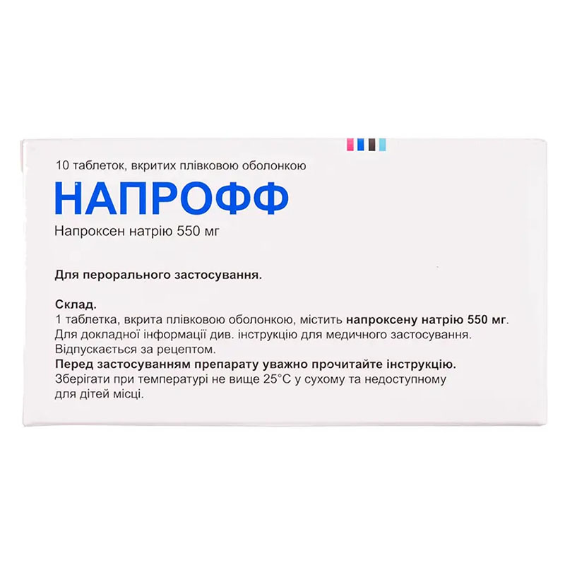 Напрофф таблетки по 550 мг 10 шт.