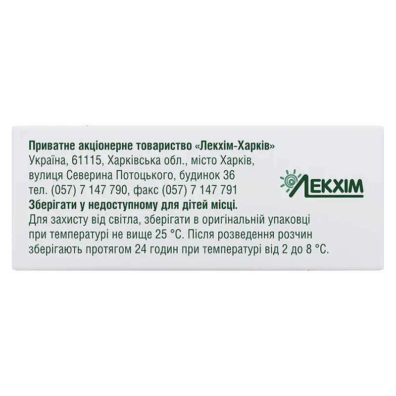 Дескет р-р 25мг/мл амп.2мл №10 Лекхим