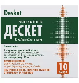 Дескет р-р 25мг/мл амп.2мл №10 Лекхим