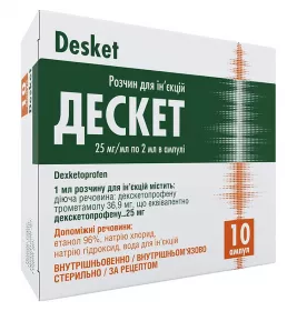 Дескет р-р 25мг/мл амп.2мл №10 Лекхим