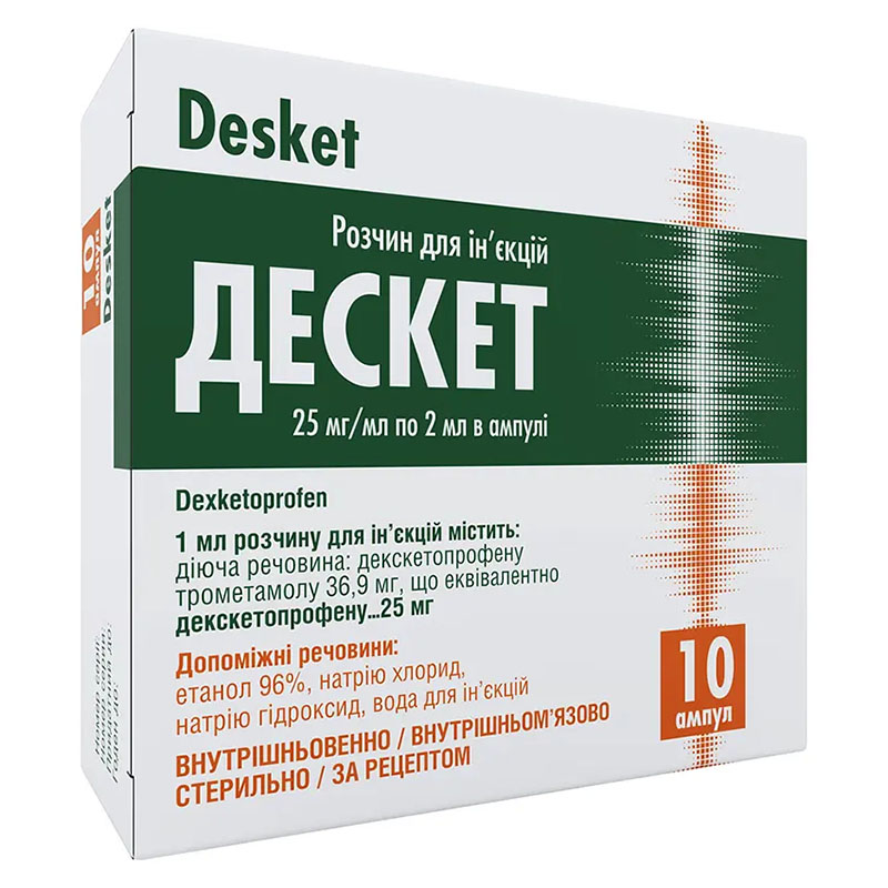 Дескет р-н д/ін.25мг/мл амп.2мл №10 Лекхім