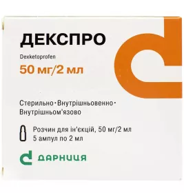 Декспро-Дарница раствор для инъекций 50 мг/2 мл в ампулах по 2 мл 5 шт.