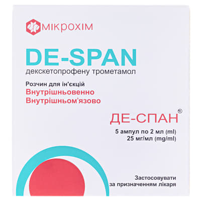 Де-спан розчин для ін'єкцій 25 мг/мл в ампулах по 2 мл 5 шт.