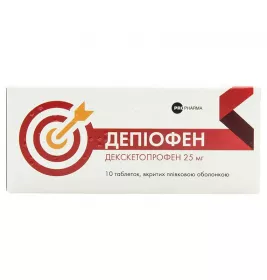 Депиофен табл. п/о 25мг № 10