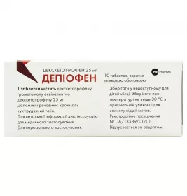 Депиофен табл. п/о 25мг № 10
