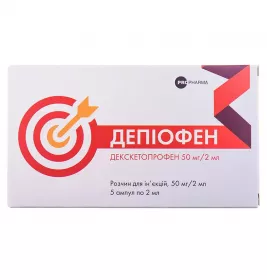 Депиофен раствор для инъекций 50 мг/2 мл в ампулах по 2 мл 5 шт.