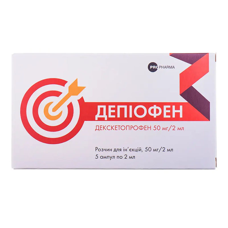 Депіофен розчин для ін'єкцій 50 мг/2 мл у ампулах по 2 мл 5 шт.