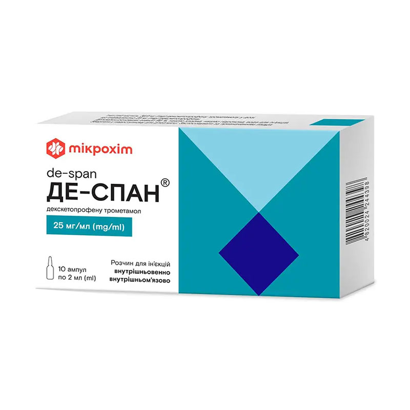 Де-спан розчин для ін'єкцій 25 мг/мл в ампулах по 2 мл 10 шт.