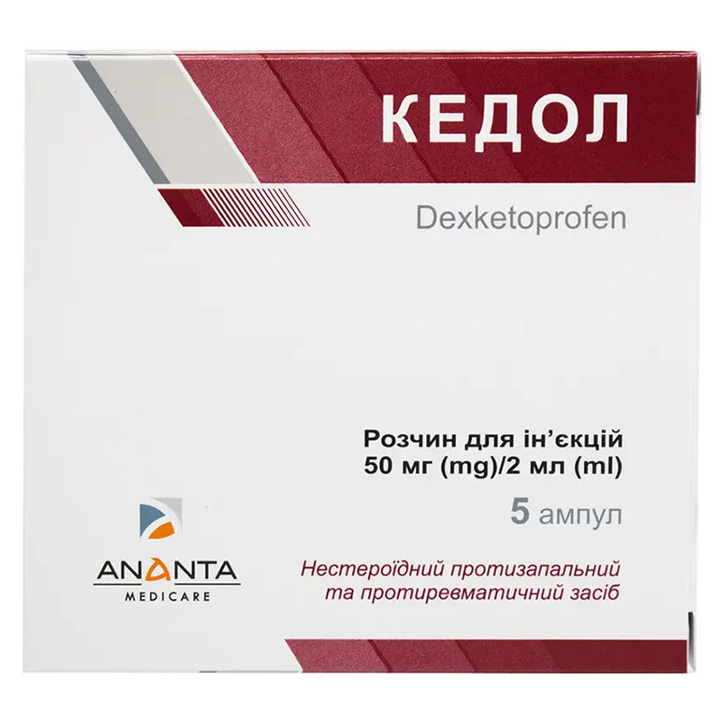 Кедол розчин для ін'єкцій 50 мг/2 мл у ампулах по 2 мл 5 шт. - Лекхім