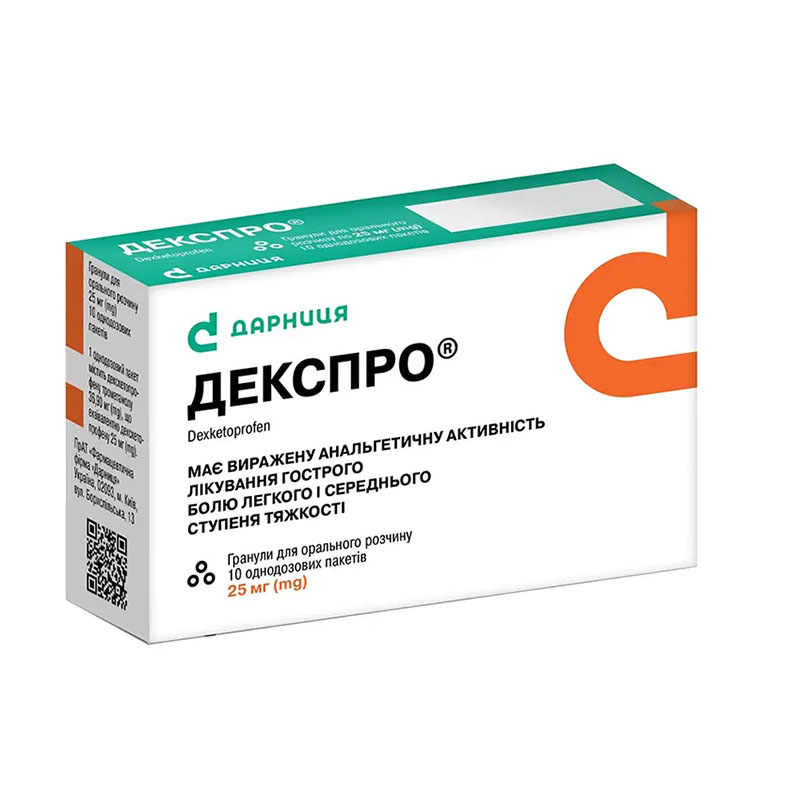 Декспро-Дарница гранулы по 25 мг в пакетиках 10 шт.