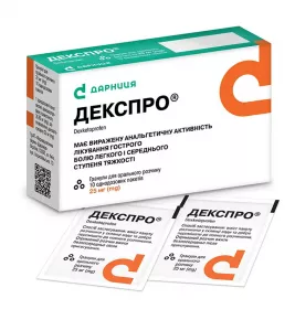 Декспро-Дарница гранулы по 25 мг в пакетиках 10 шт.
