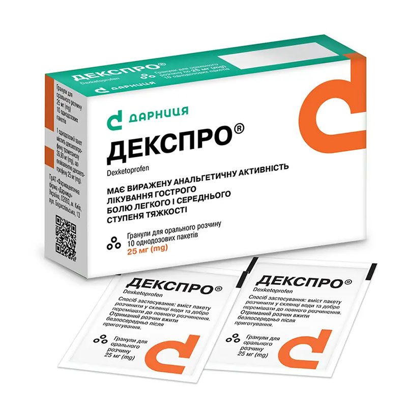 Декспро-Дарниця гранули по 25 мг у пакетиках 10 шт.