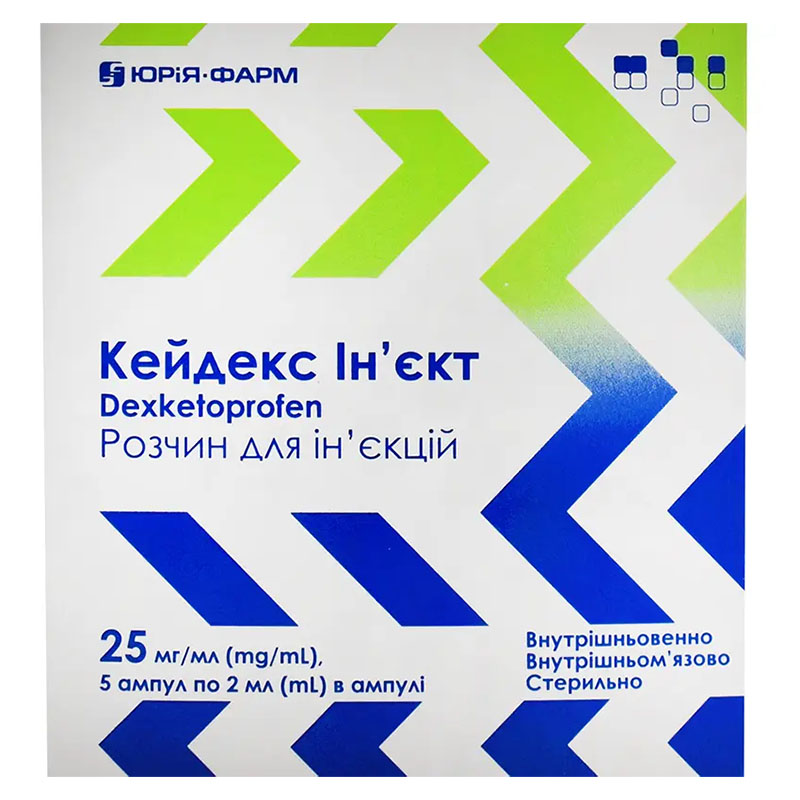 Кейдекс ін'єкт розчин для ін'єкцій 25 мг/мл в ампулах по 2 мл 5 шт.