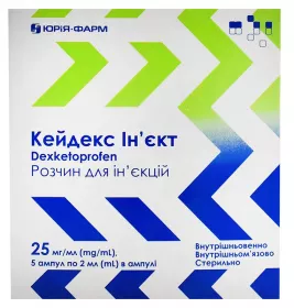 Кейдекс ін'єкт розчин для ін'єкцій 25 мг/мл в ампулах по 2 мл 5 шт.