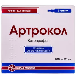 Артрокол раствор для инъекций 100 мг/2 мл в ампулах по 2 мл 5 шт.