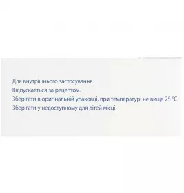 Мажезик-Сановель таблетки по 100 мг 30 шт. (5х6)