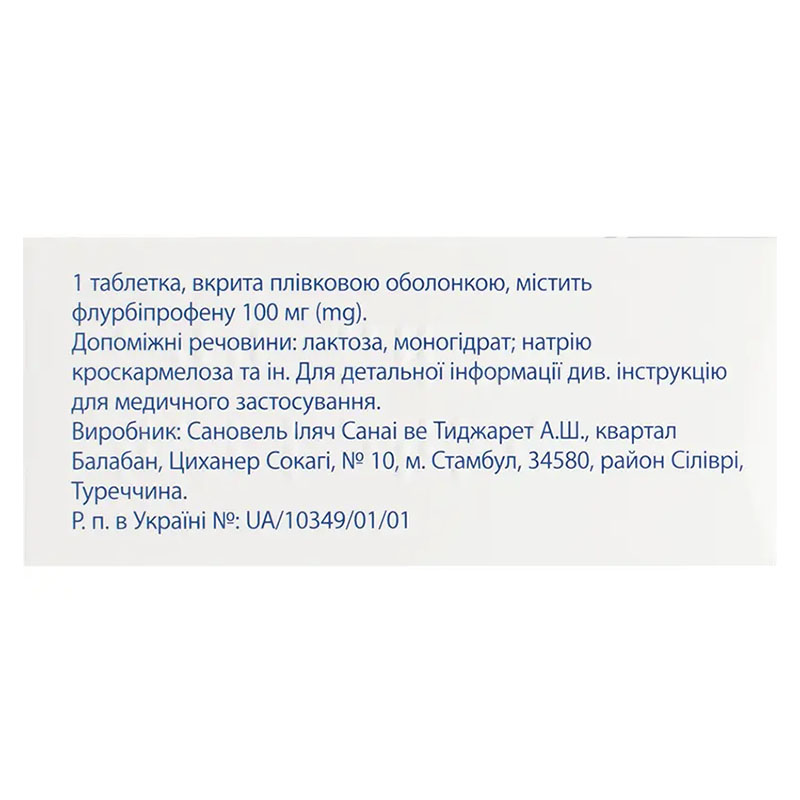 Мажезик-Сановель таблетки по 100 мг 30 шт. (5х6)