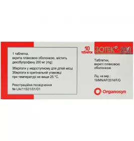 Зотек-200 таблетки по 200 мг 10 шт.