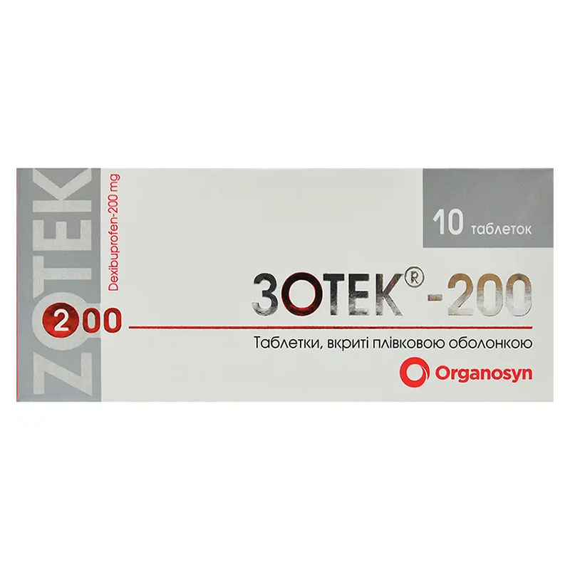 Зотек-200 таблетки по 200 мг 10 шт.