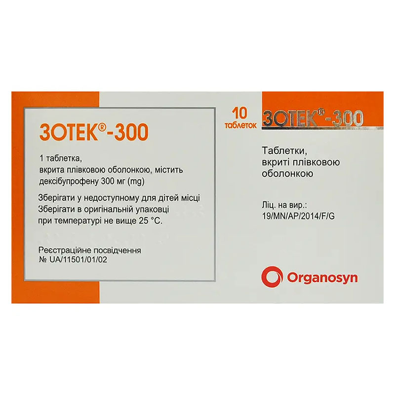 Зотек-300 таблетки по 300 мг 10 шт.