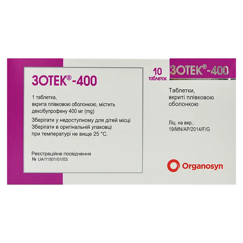 Зотек-400 таблетки по 400 мг 10 шт.