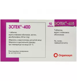 Зотек-400 таблетки по 400 мг 10 шт.