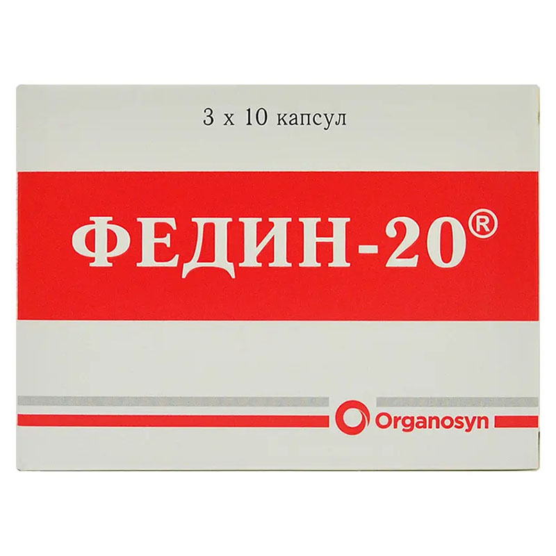 Федин-20 капсулы по 20 мг 30 шт. (10х3) Федин-20 капсулы по 20 мг 30 шт. (10х3)