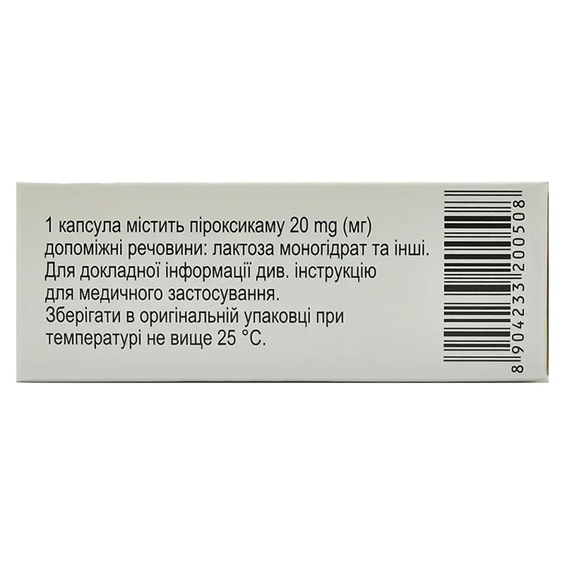 Федин-20 капсулы по 20 мг 30 шт. (10х3)