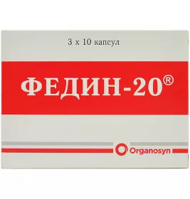 Федин-20 капсули по 20 мг 30 шт. (10х3)