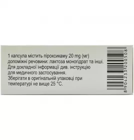 Федин-20 капсули по 20 мг 30 шт. (10х3)