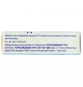 Локсидол таблетки по 15 мг 10 шт. (10х1)